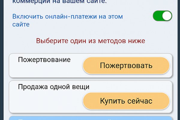 Как восстановить доступ к аккаунту кракен