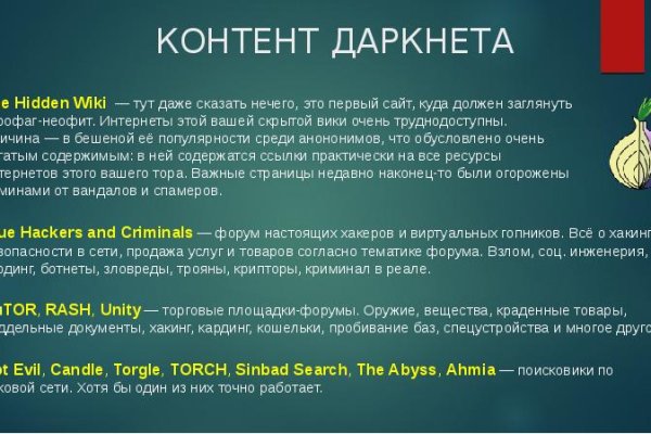 Кракен тор gigageek ru