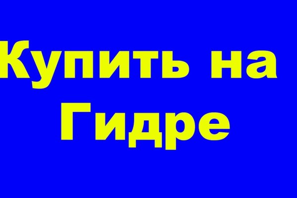 Кракен сайт krakens13 at