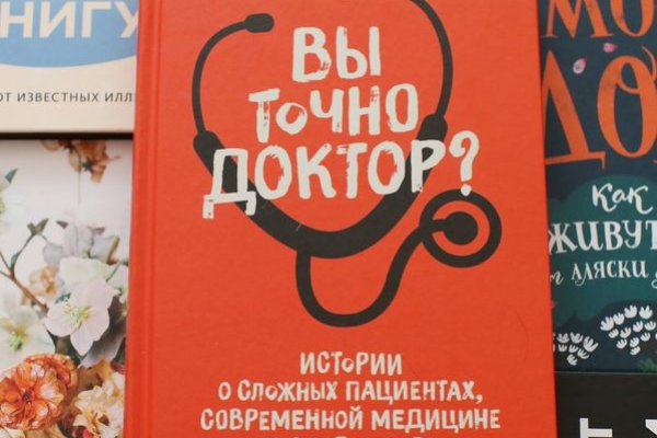Кракен сайт пишет пользователь не найден
