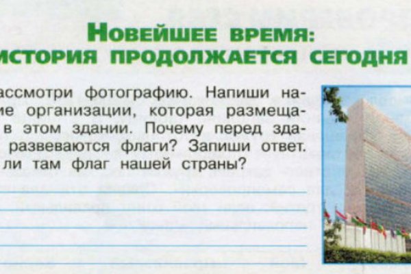 Список даркнет сайтов