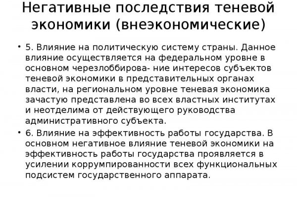 Kraken сайт магазин