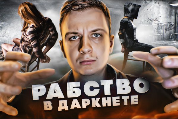 Kraken darknet market ссылка