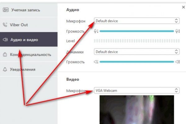 Кракен обход