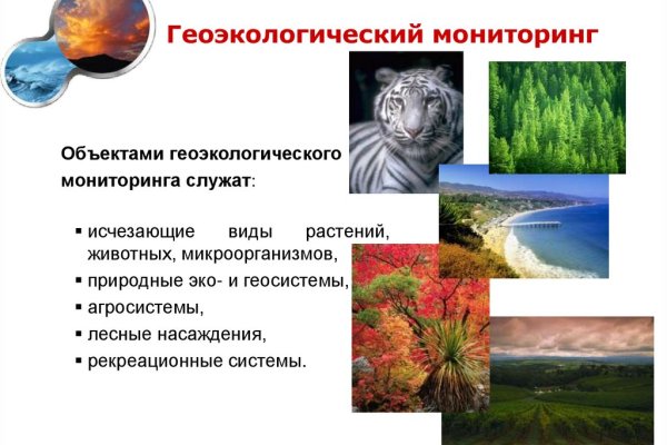 Кракен маркетплейс про