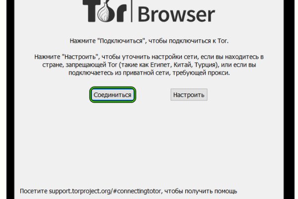 Кракен шоп что это