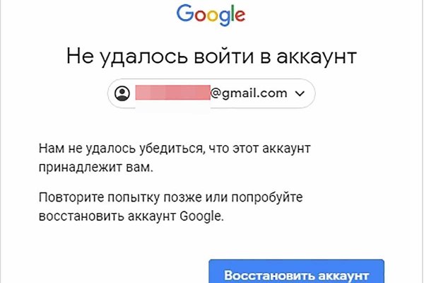 Kraken ссылки актуальные 2025 г