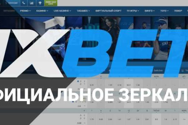 Ссылка на кракен даркнет