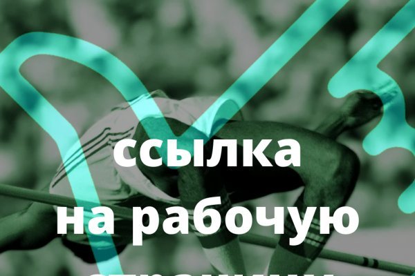 Ссылка на кракен тор магазин