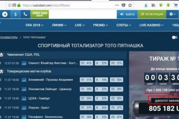 Кракен ссылка рп