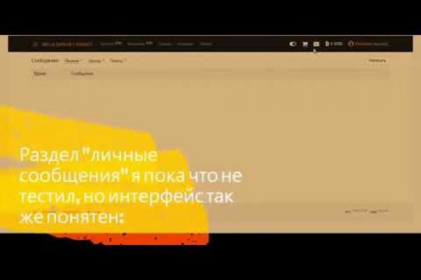 Кракен площадка ссылка