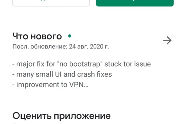 Кракен безопасный вход