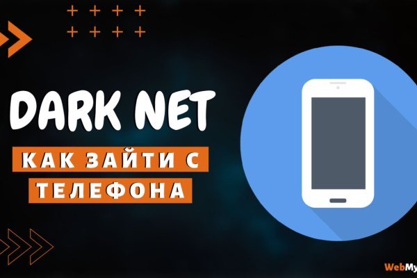 Кракен 2krnk