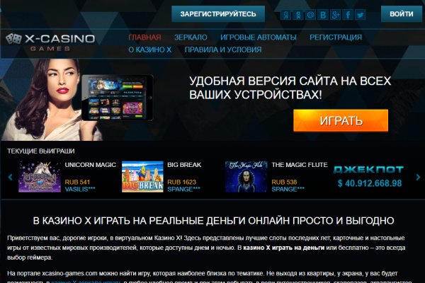Сайты с наркотой