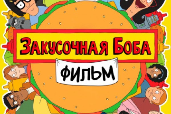 Что с кракеном сегодня сайт