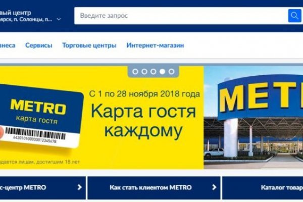 Kraken com darknet