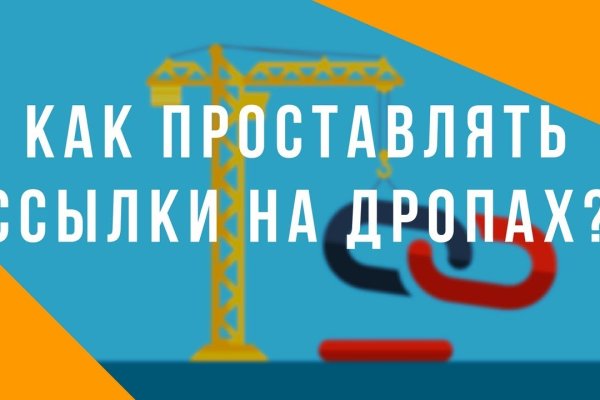 Kraken ссылка зеркало официальный