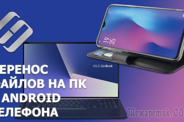Кракен ссылка зайти