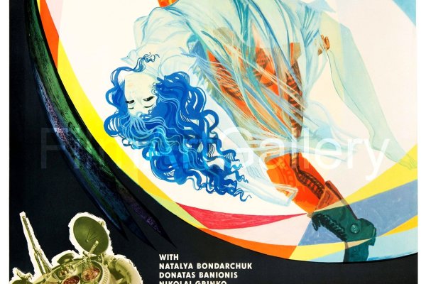 Kraken 19at