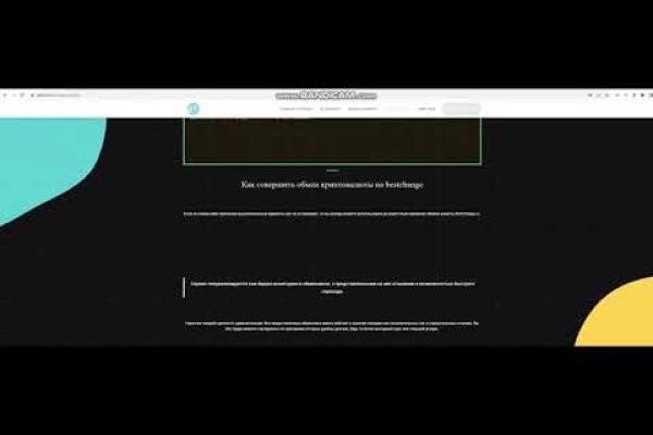 Кракен сайт войти