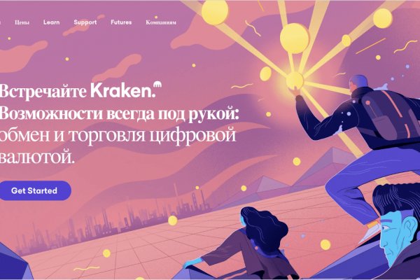 Зеркала сайта кракен tor
