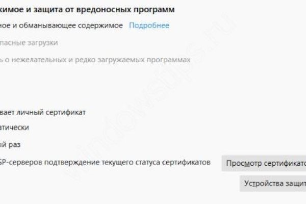 Как найти кракен шоп