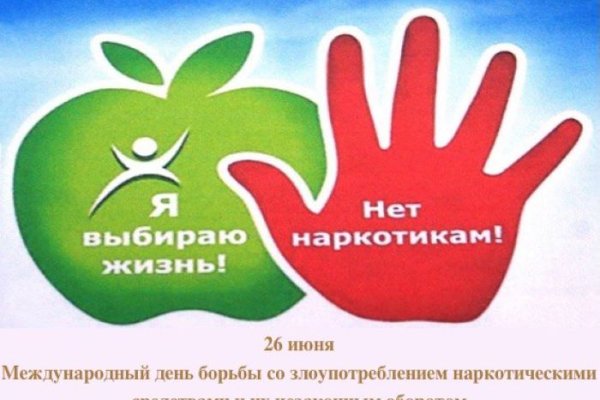 Kraken сайт вход