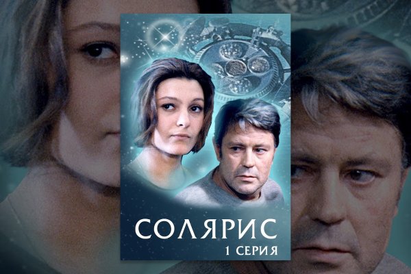 Кракен ссылку где