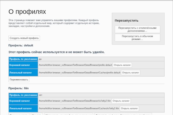 Kraken вход kraken torion