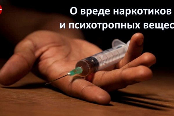Открыть даркнет