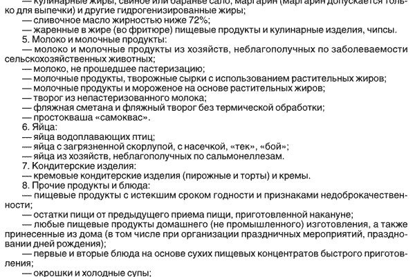 Что такое кракен сайт в россии