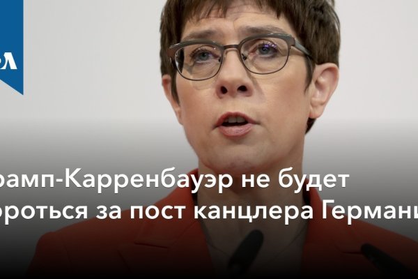 Кракен с айфона
