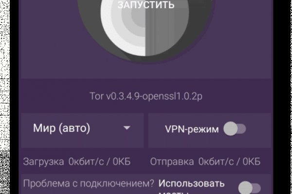 Свежие ссылки кракен