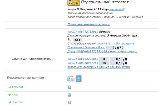 Ссылка кракен kraken torion net