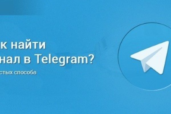 Регистрация на сайте кракен