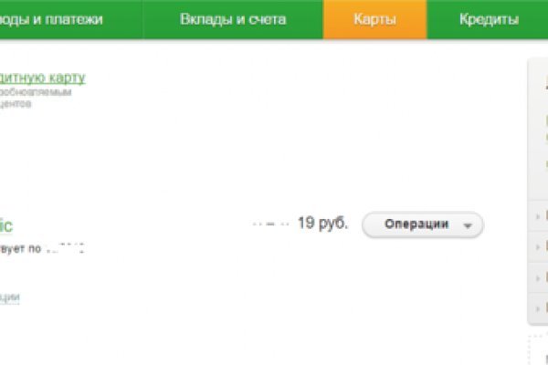 Kraken13 at сайт