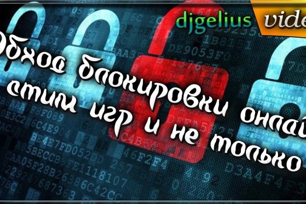 Кракен сайт пишет пользователь не найден