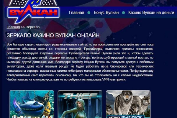 Кракен это что за магазин