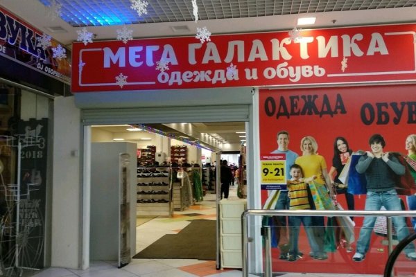 Кракен сайт krakens13 at