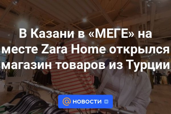 Кракен войти сегодня
