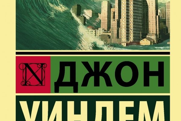 Кракен ссылка kra