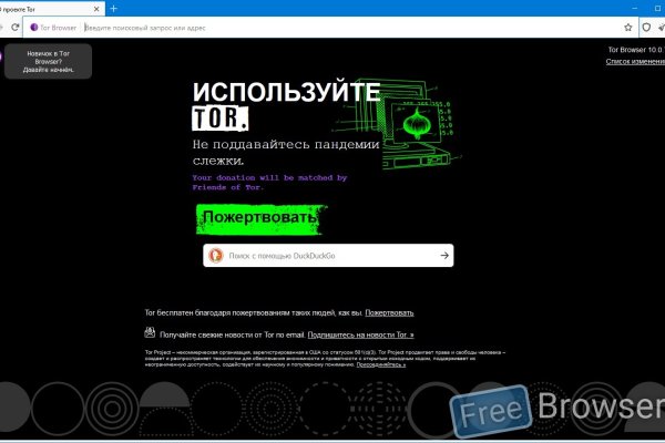 Kraken ссылка kraken torion