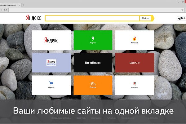 Кракена точка нет
