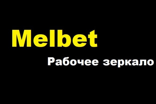 Ссылка на кракен 11