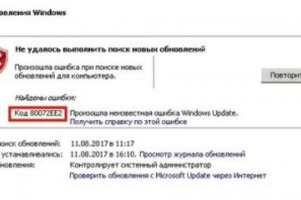Кракен наркота что это