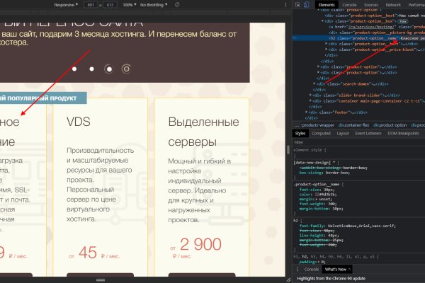 Что такое кракен маркетплейс в россии