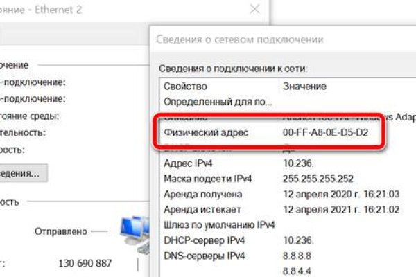 Ссылка в магазин на кракен