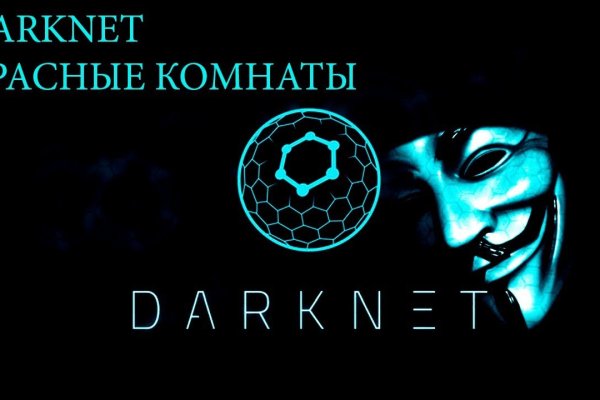 Пользователь не найден при входе на кракен