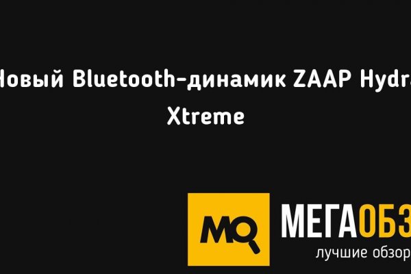 Kraken как найти ссылку