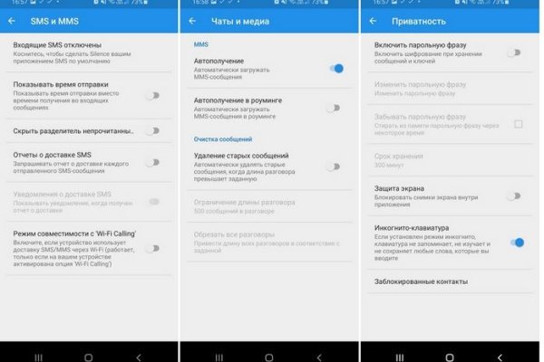Список луковых tor сайтов